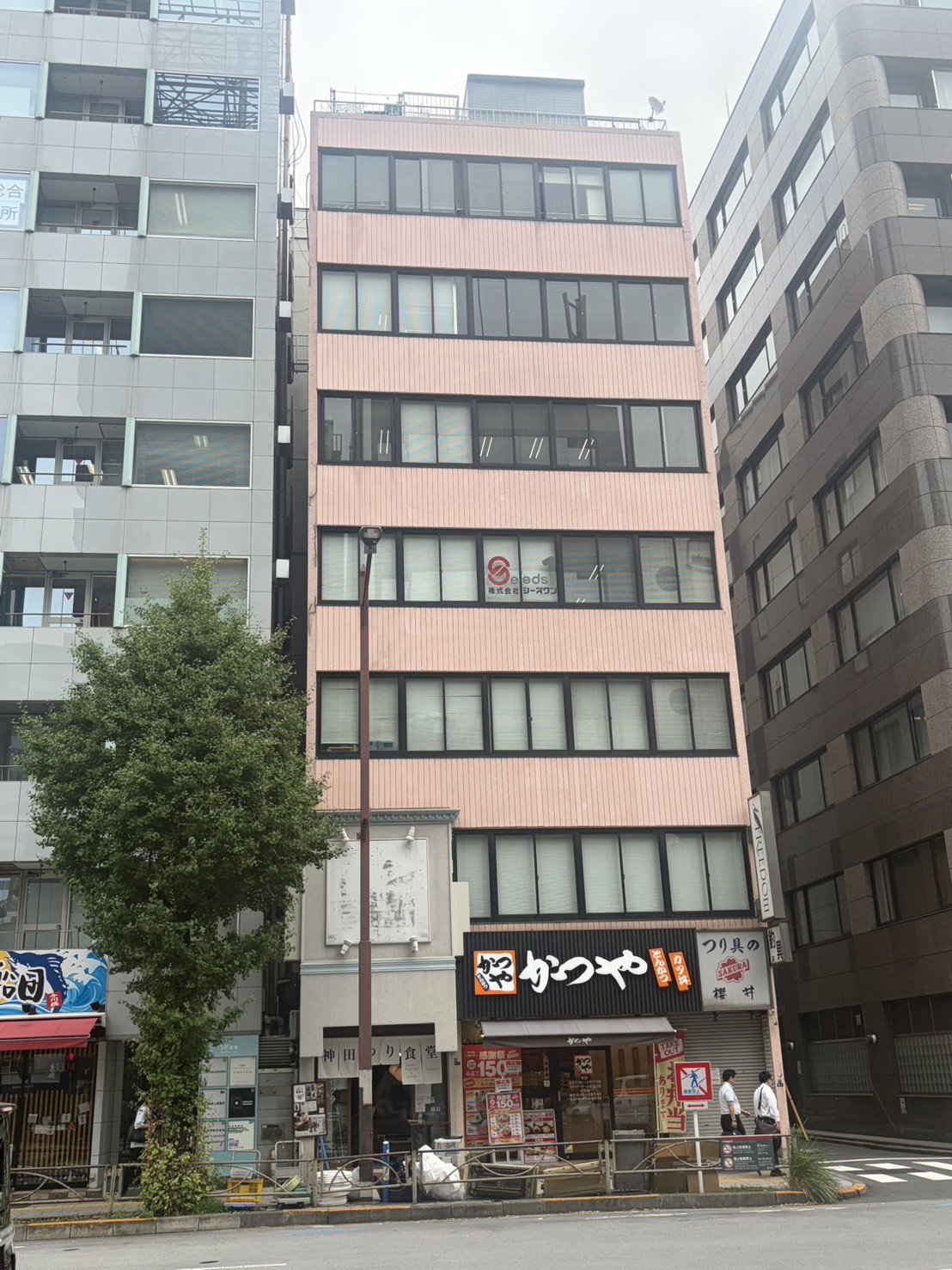 神田サクラビルの物件画像