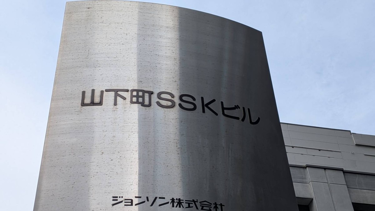 山下町SSKの物件画像