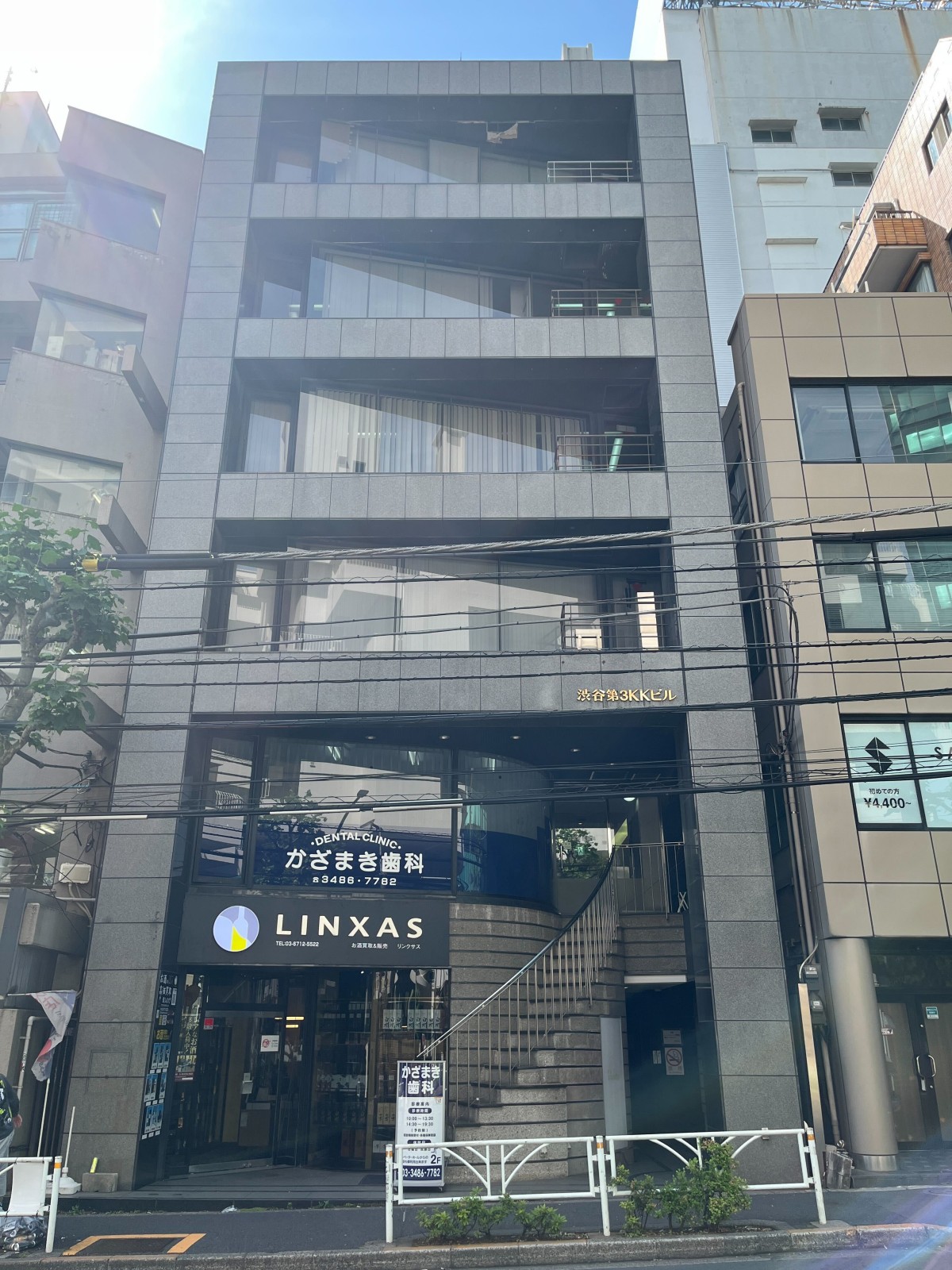 渋谷第3KKの物件画像