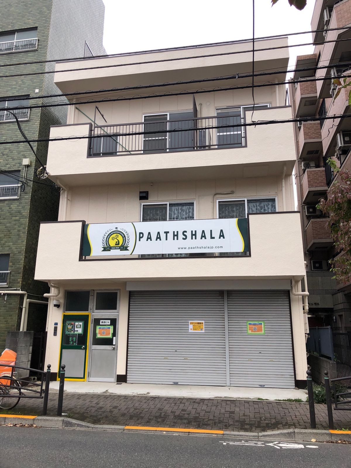 黒田の物件画像