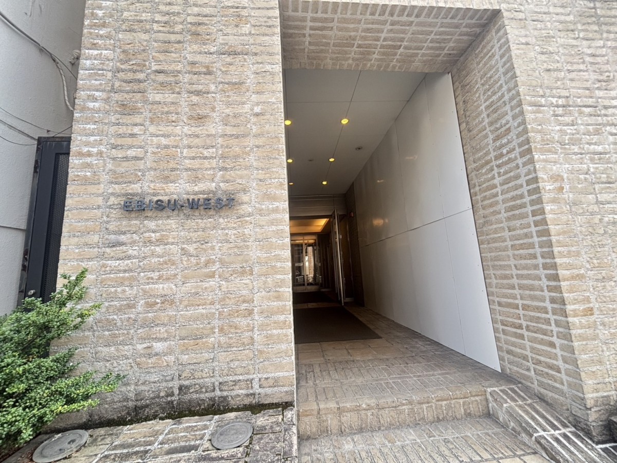 恵比寿ウエスト（EBISU-WEST）の物件画像