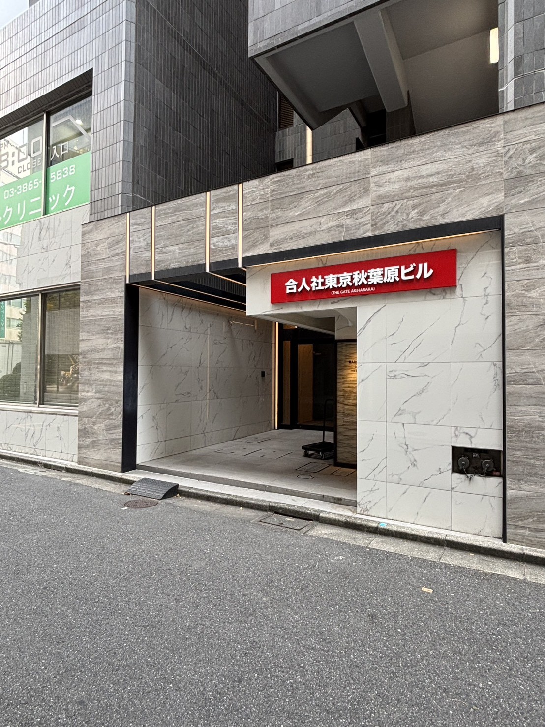 合人社東京秋葉原の物件画像