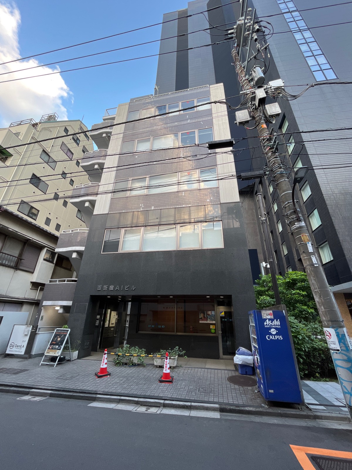 西新宿AIの物件画像