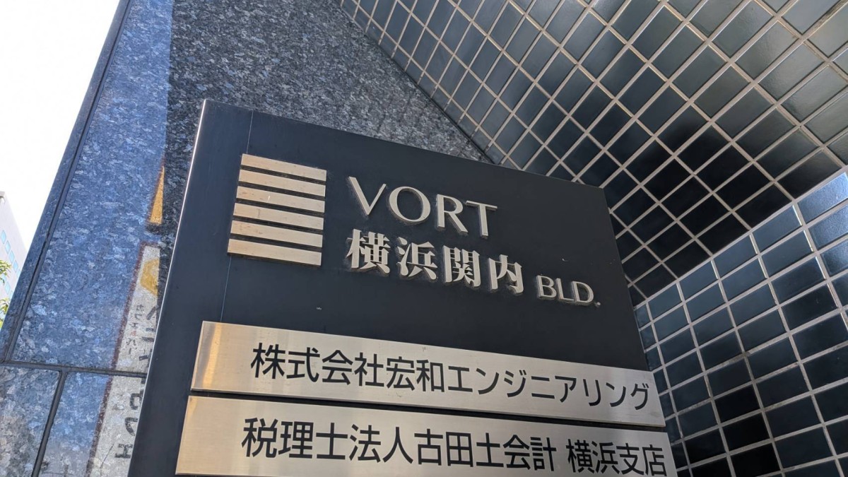 VORT横浜関内BLDの物件画像