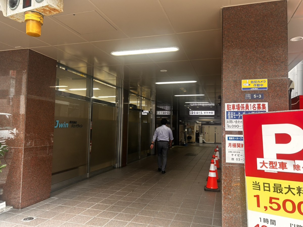 偕楽ビル外神田の物件画像