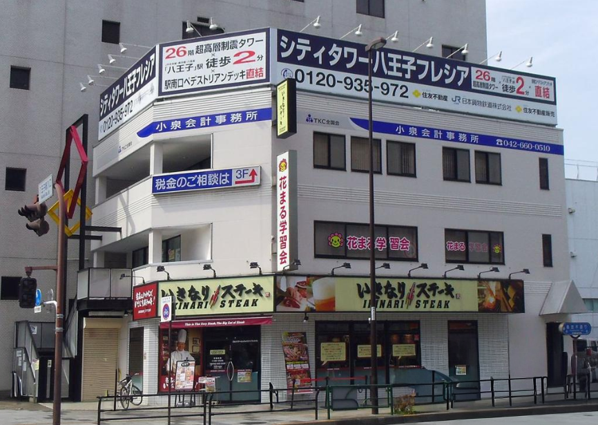 マルベリーハウスの物件画像