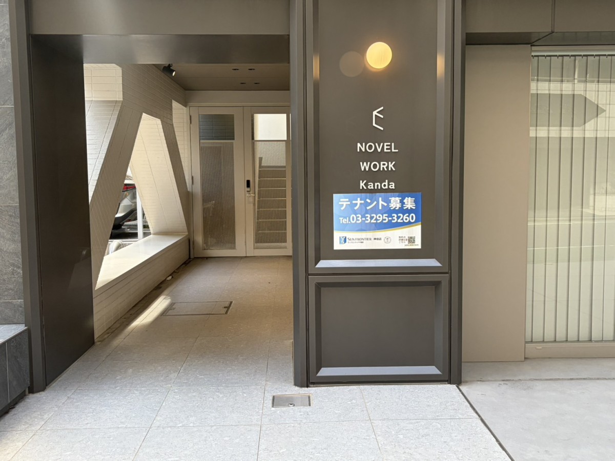 NOVEL WORK Kandaの物件画像