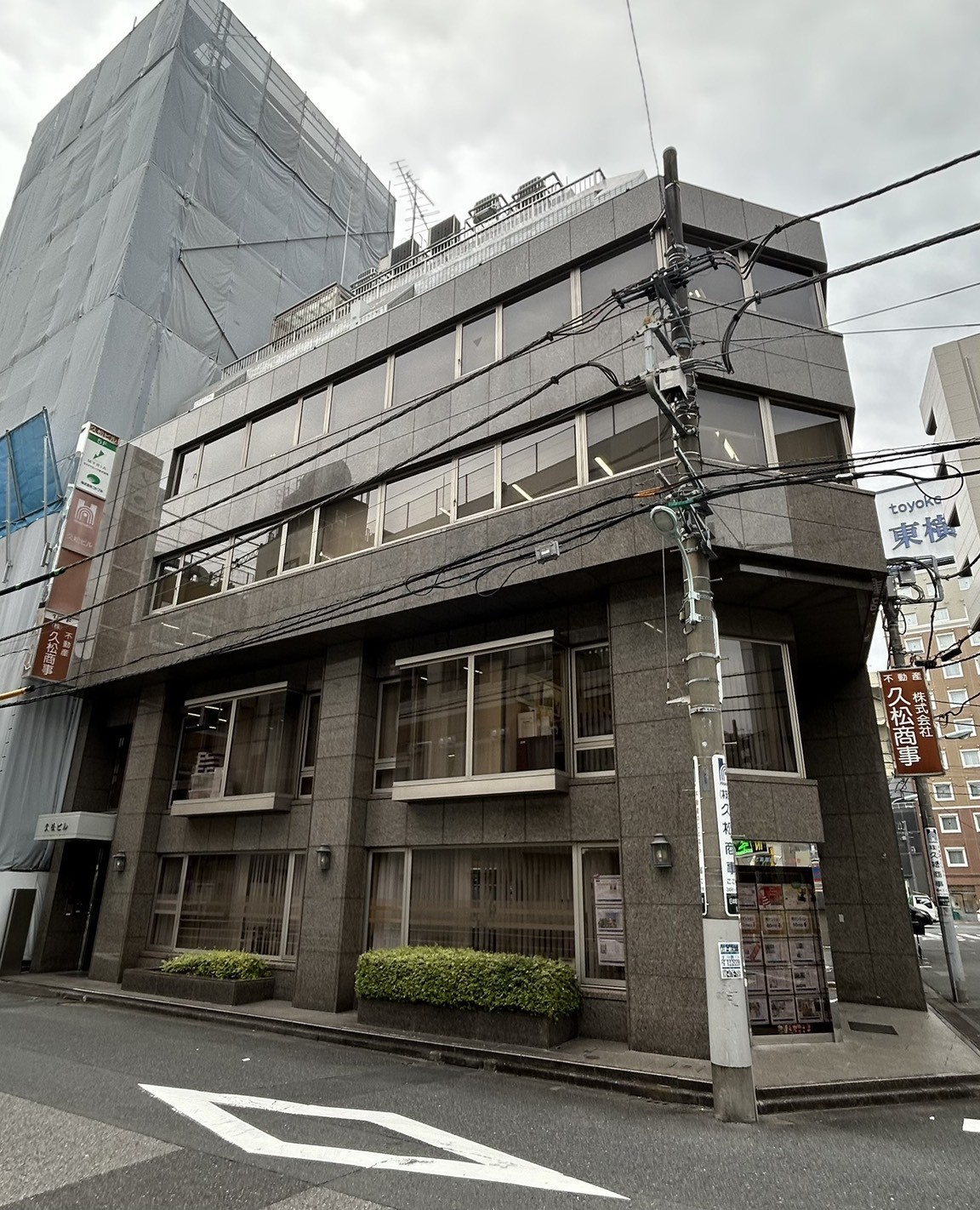 久松の物件画像
