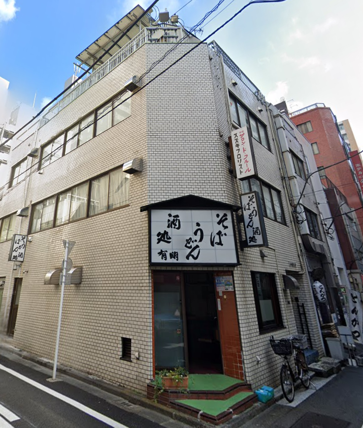 小松ビルの物件画像