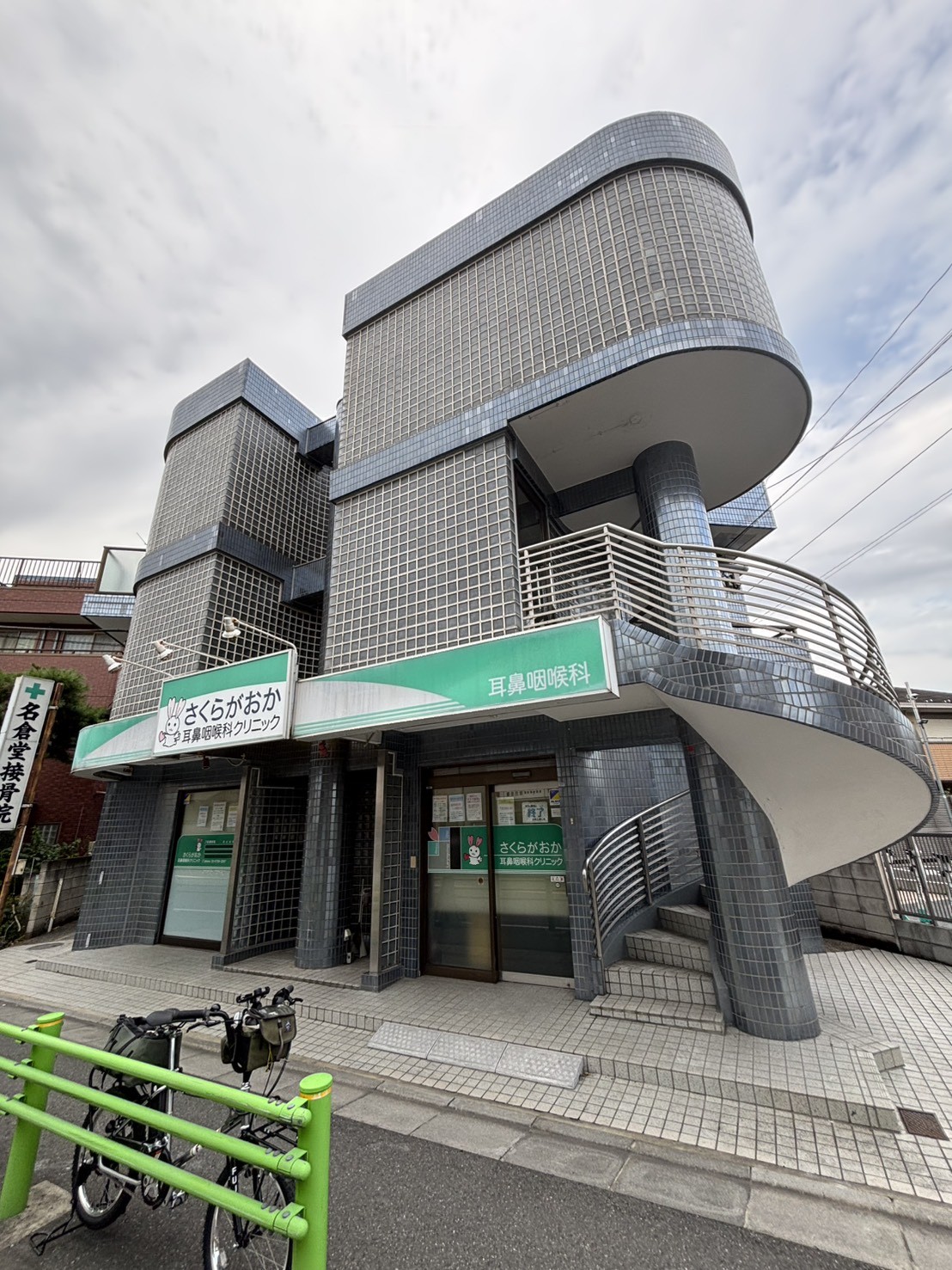 桜丘AOの物件画像