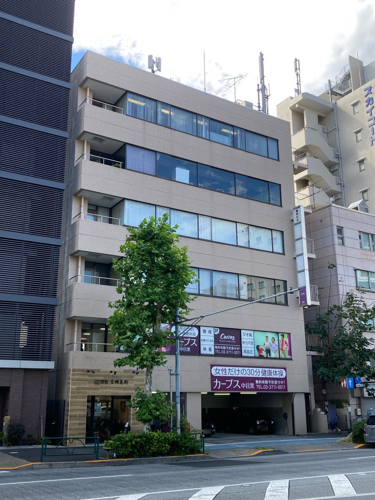藤井の物件画像