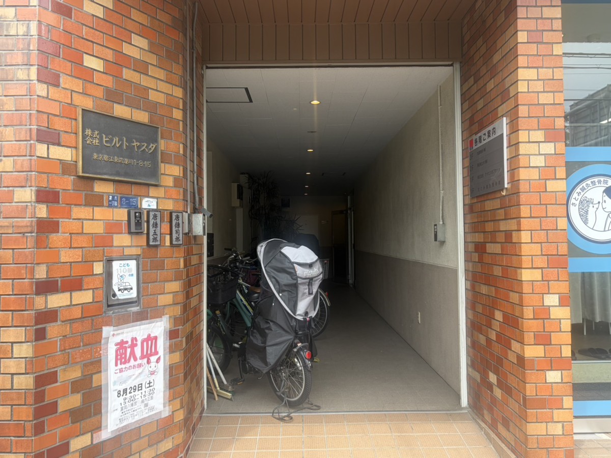 安田の物件画像