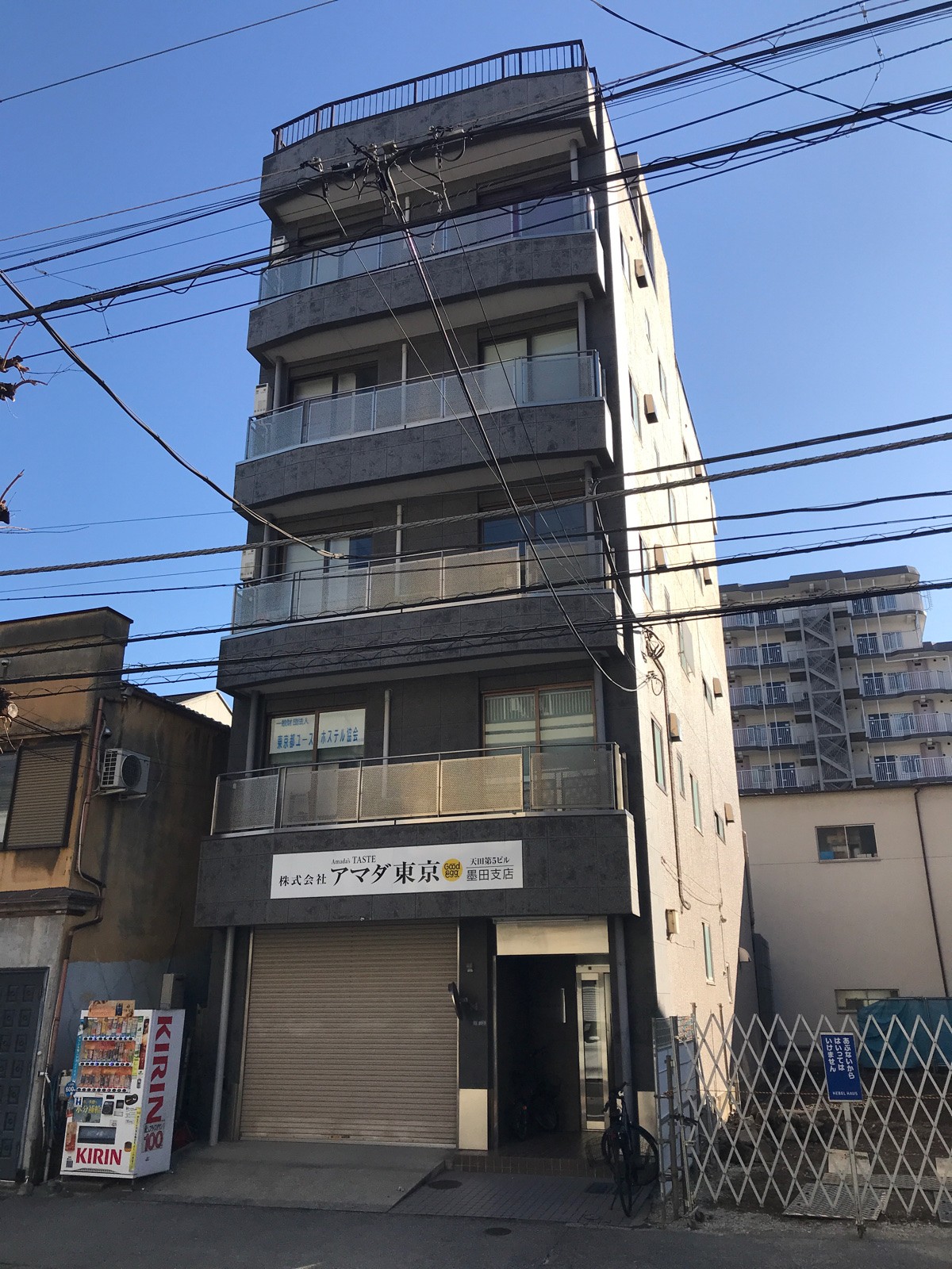 アマダ第5の物件画像