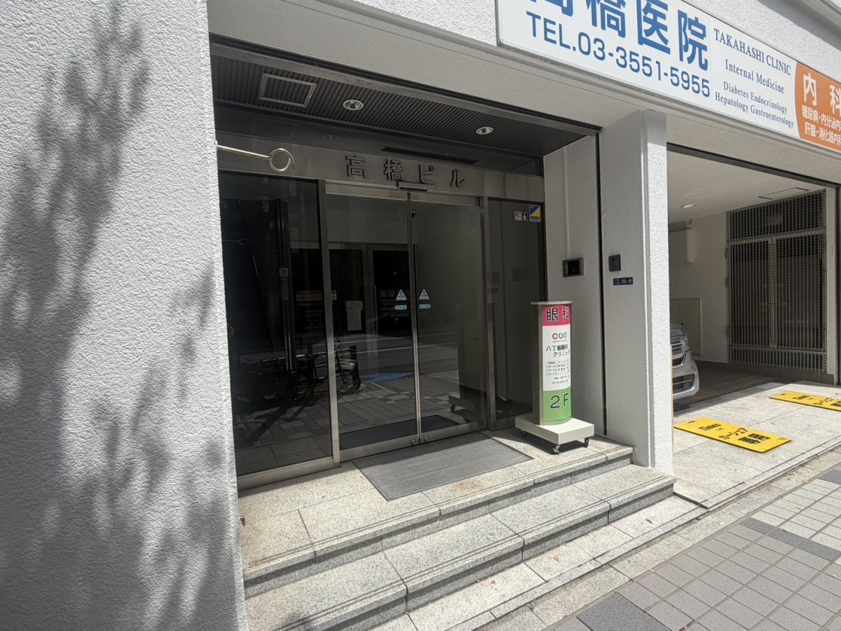 高橋の物件画像