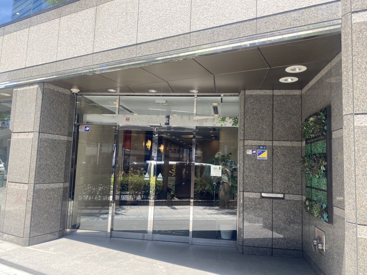 いちご渋谷道玄坂の物件画像
