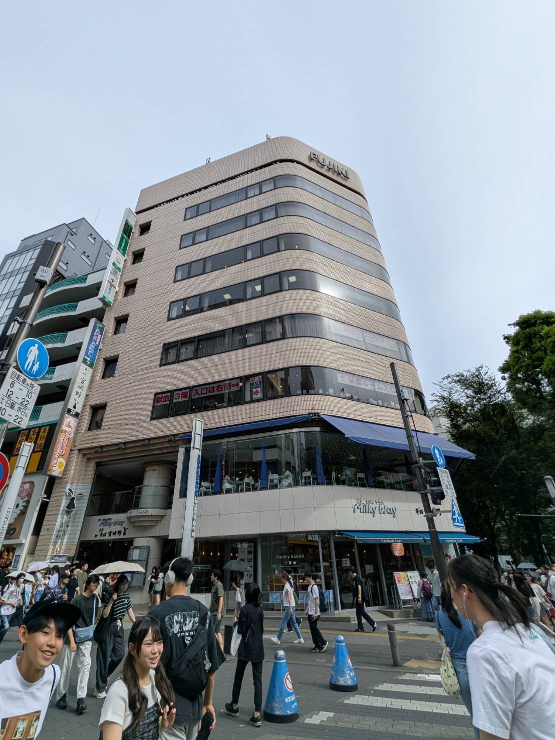 富士喜の物件画像