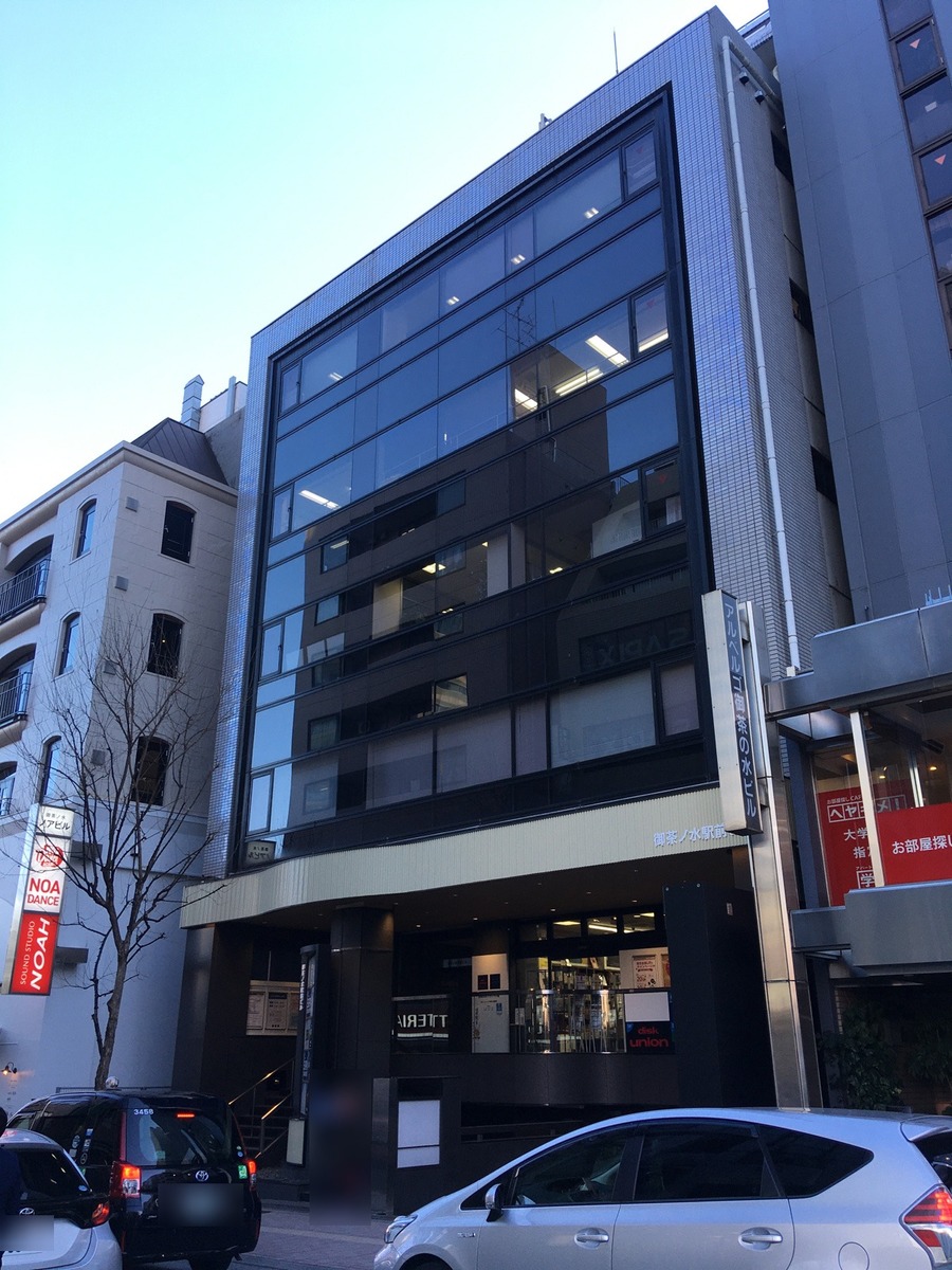 御茶ノ水駅前の物件画像