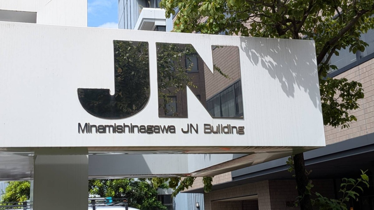 南品川JNの物件画像