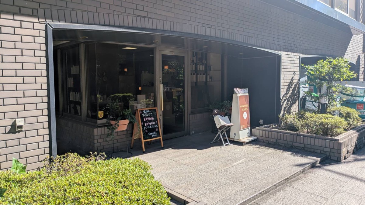 グランドメゾン六番町の物件画像