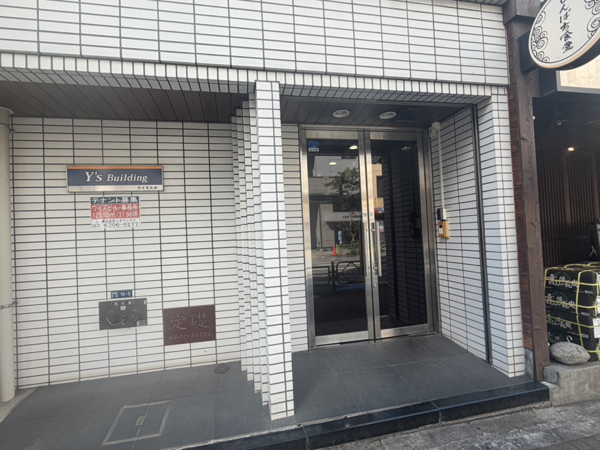 Ysの物件画像