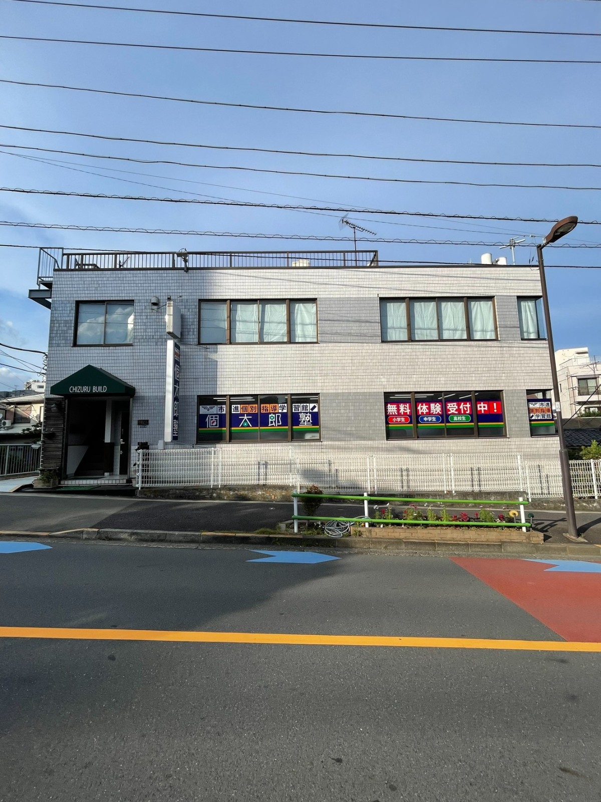 千鶴の物件画像