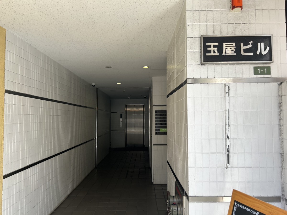 玉屋の物件画像