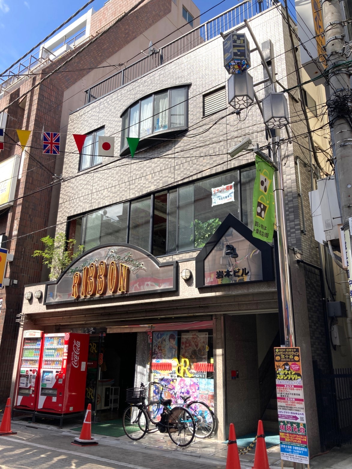 岩本の物件画像