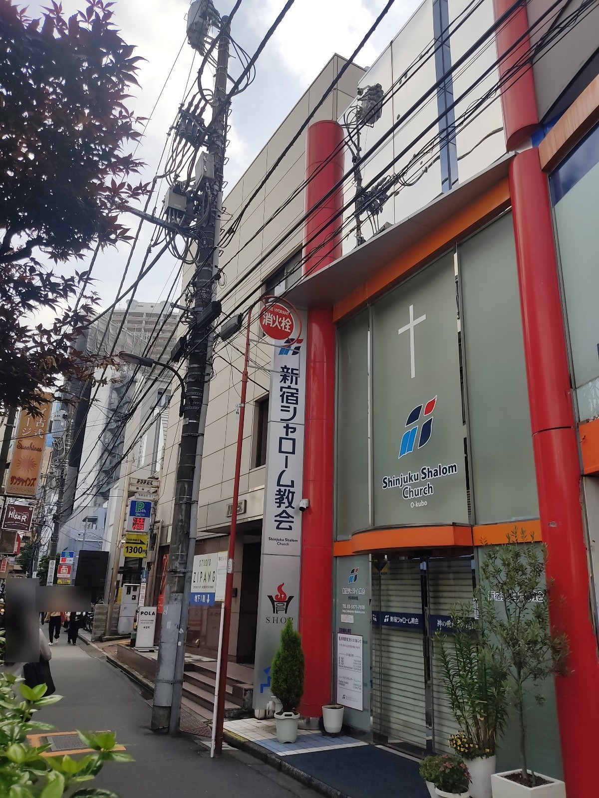 みなみの物件画像