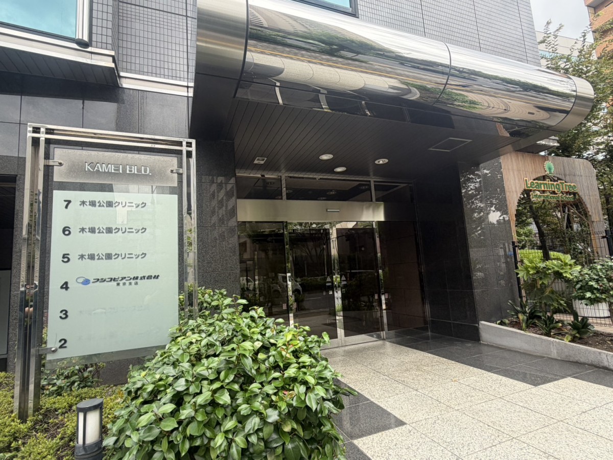 亀井の物件画像