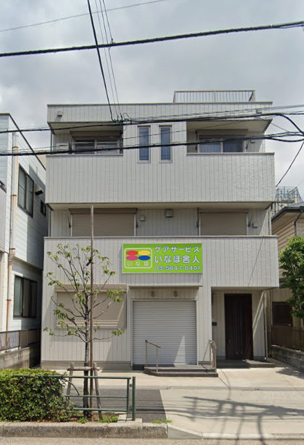 舎人1-25-2事務所店舗の物件画像