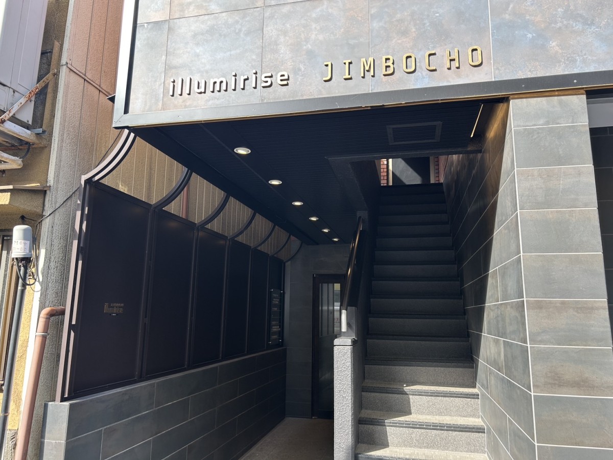 ILLUMIRISE神保町の物件画像