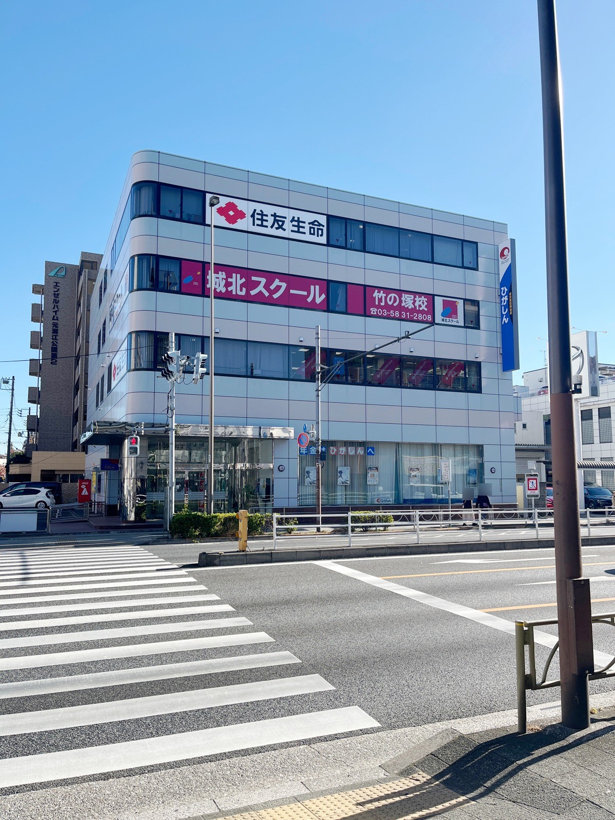 足立セントラルの物件画像