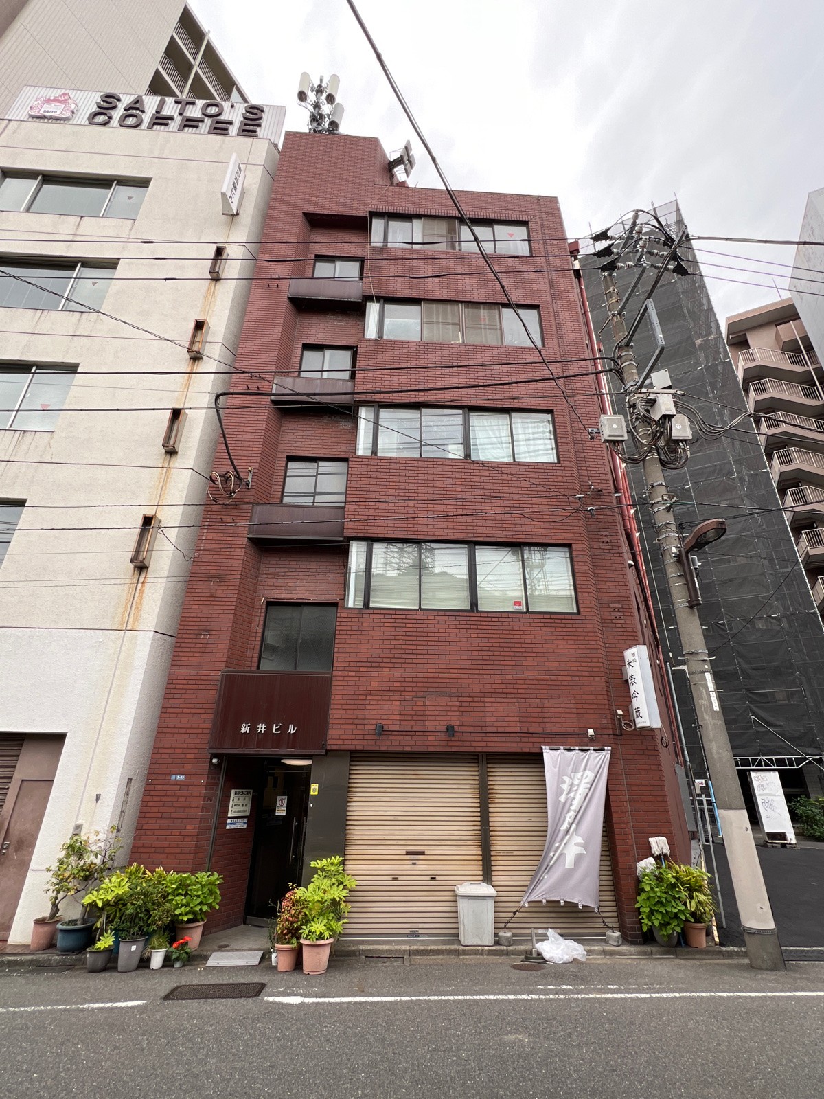 新井の物件画像