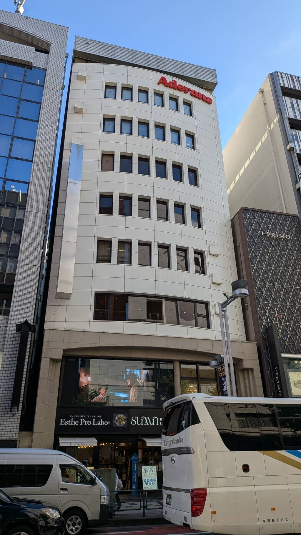 ADビルの物件画像