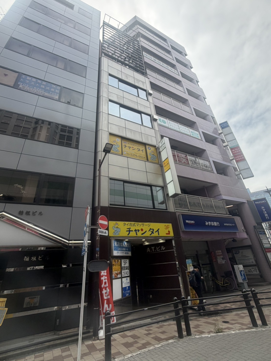ATの物件画像