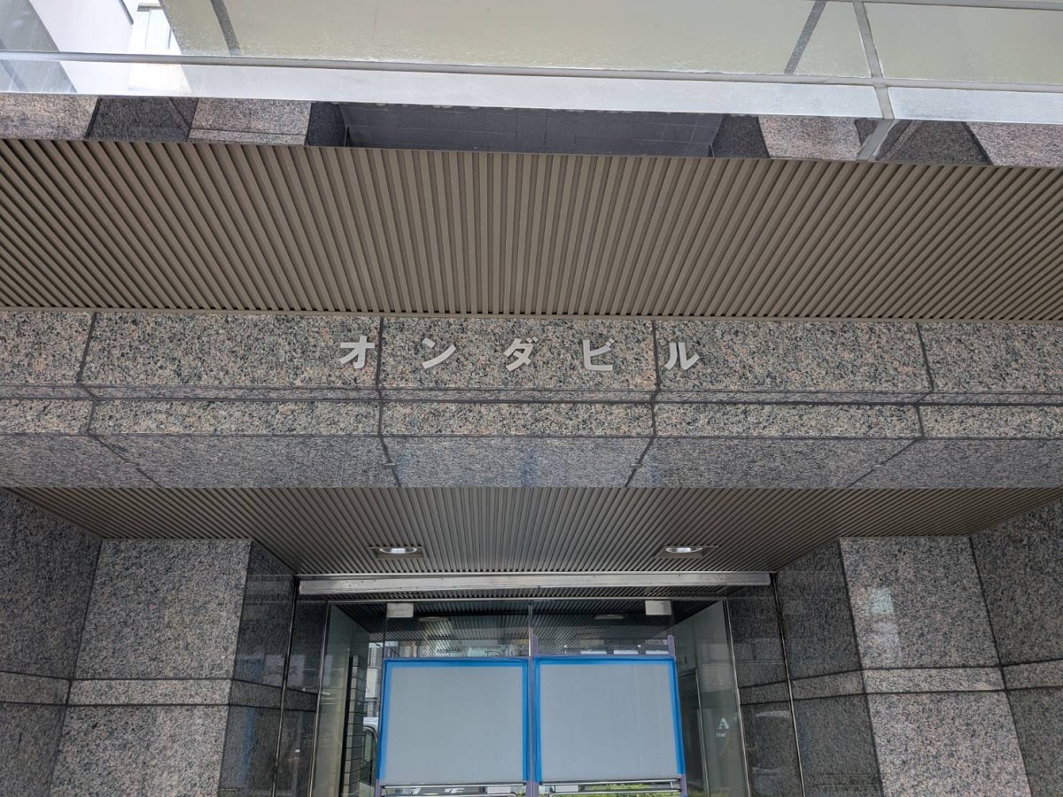 池袋オンダの物件画像