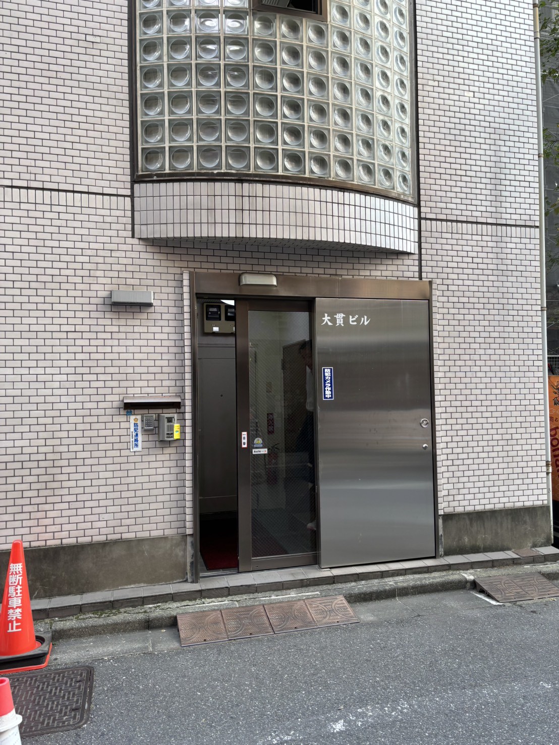 大貫の物件画像