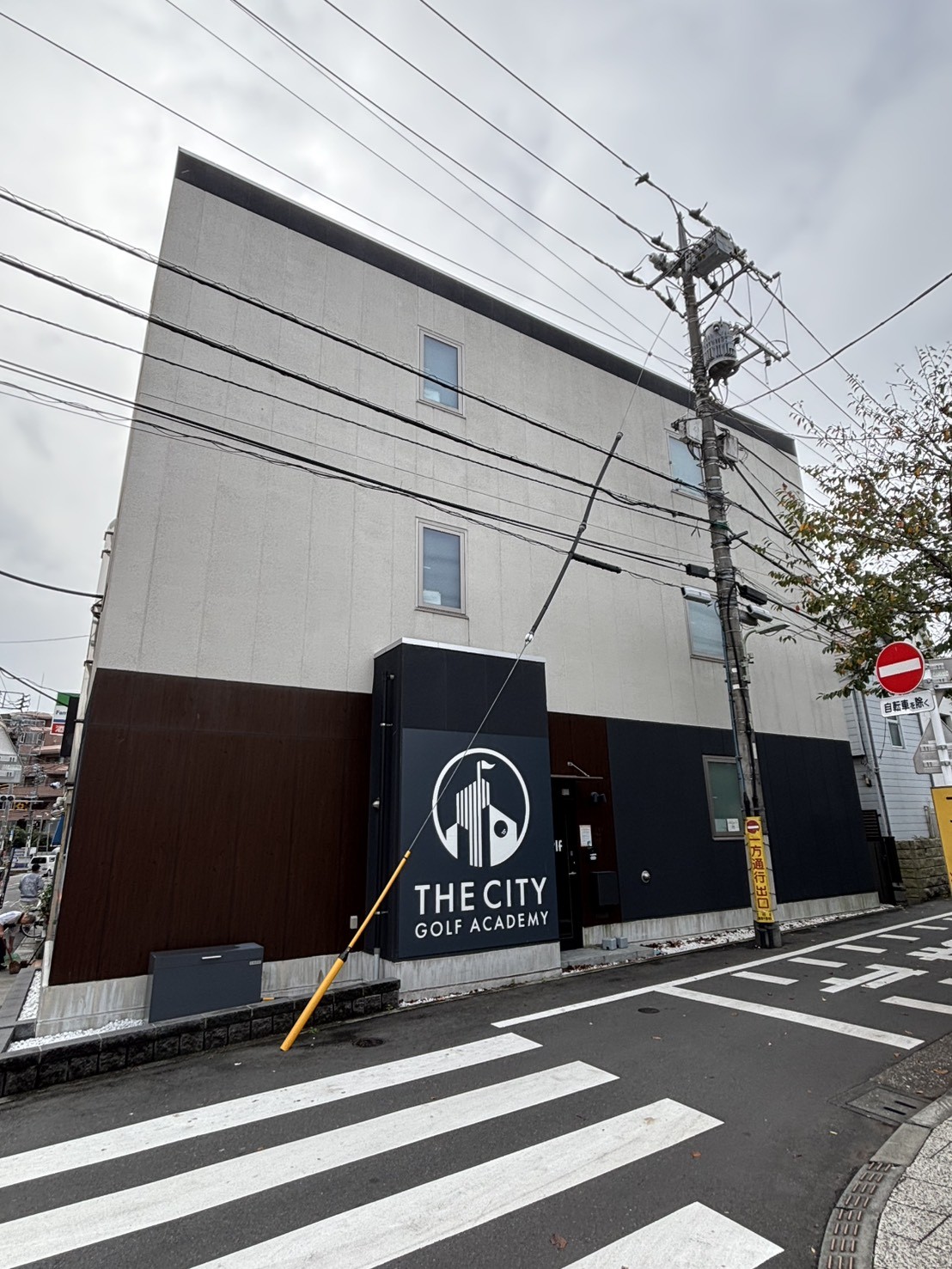 田園調布ガーデンプレイスの物件画像