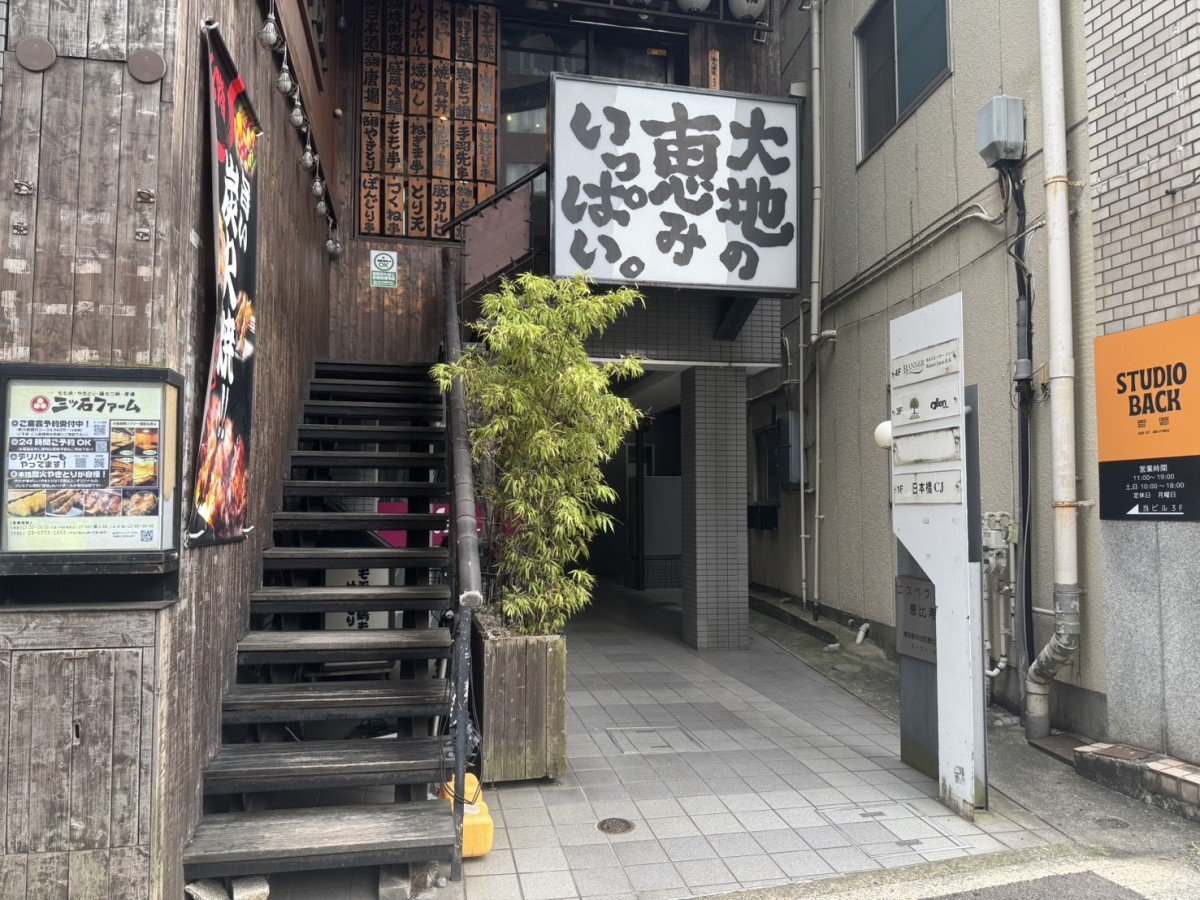 エスペランサ恵比寿の物件画像