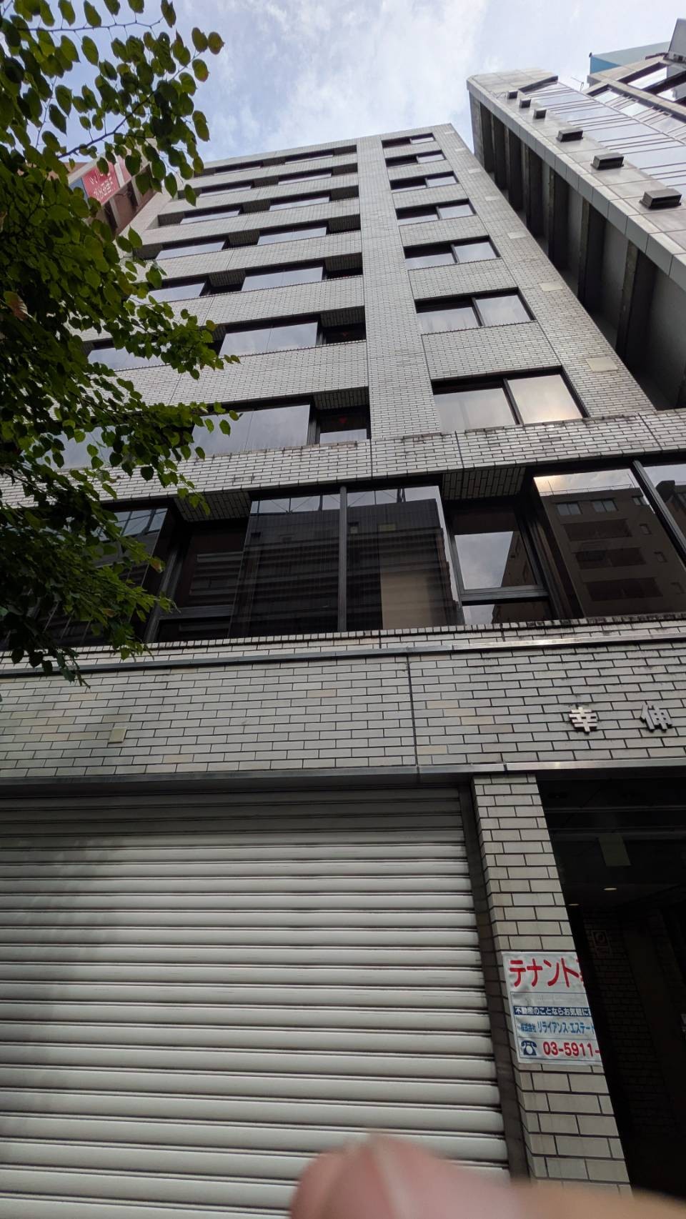 幸伸の物件画像