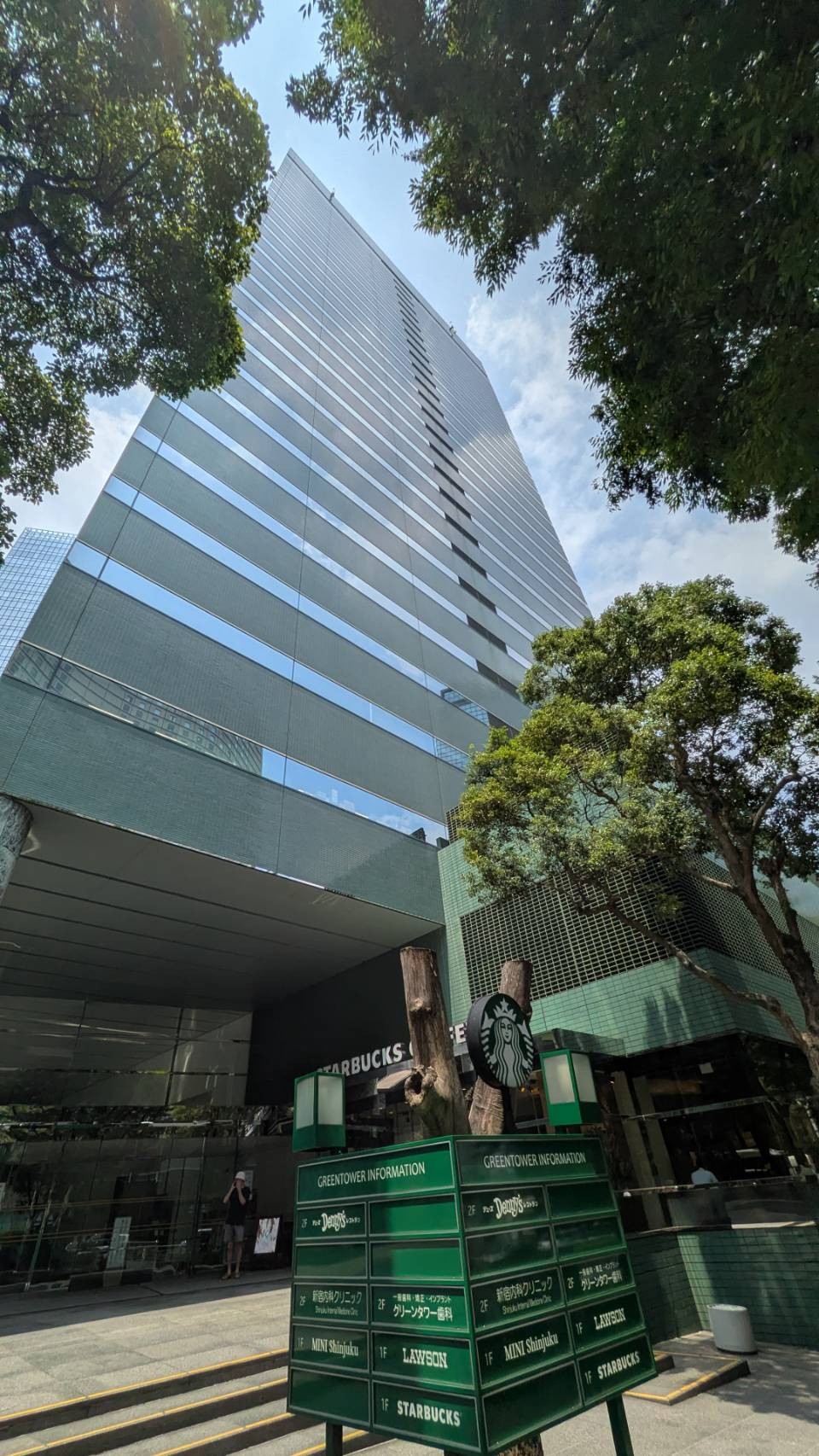 新宿グリーンタワーの物件画像