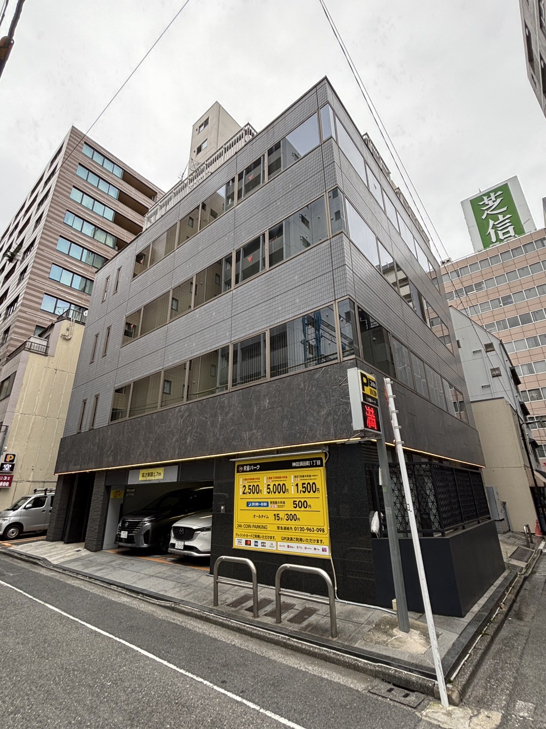 クレス不動産神田の物件画像