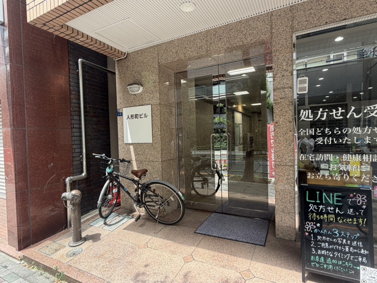 人形町の物件画像