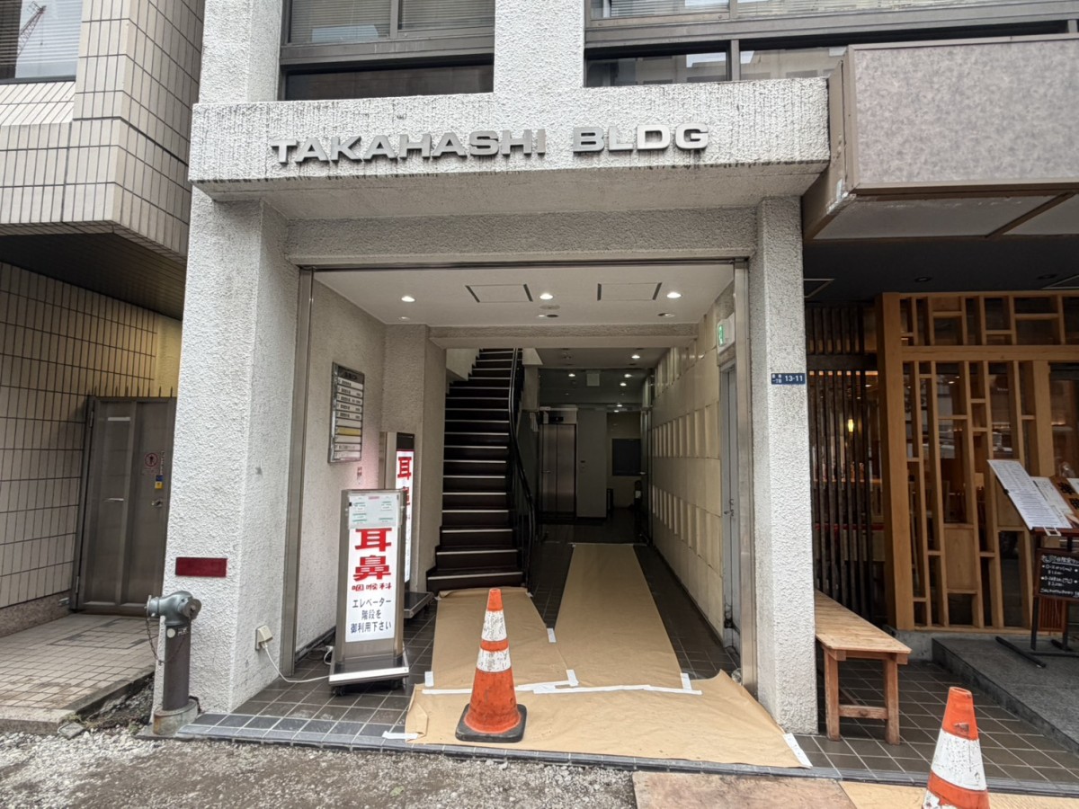高橋の物件画像