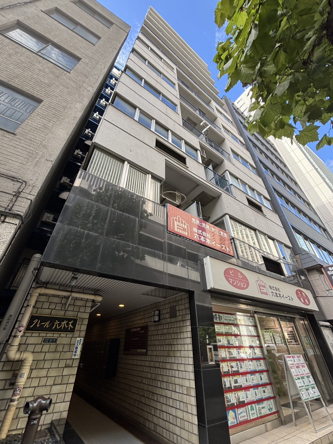 クレール六本木の物件画像