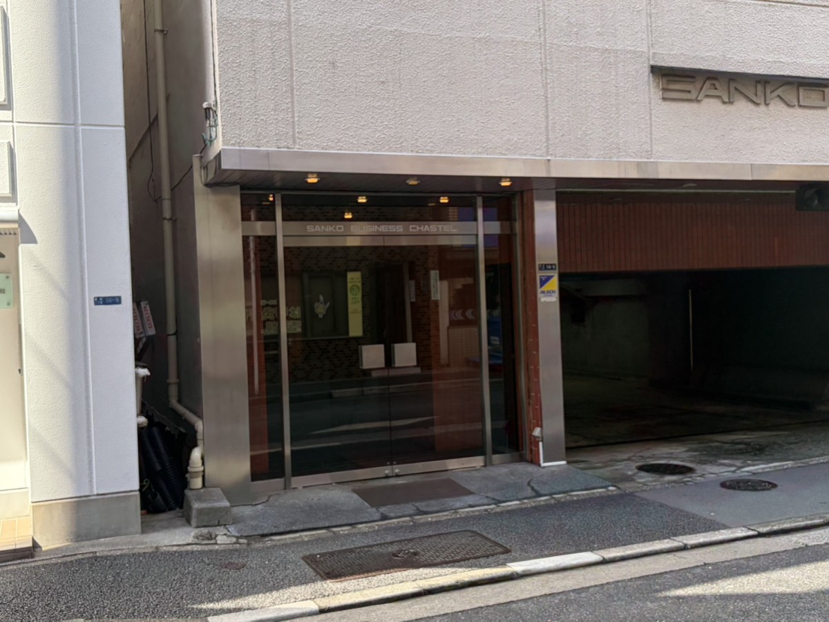 三光の物件画像