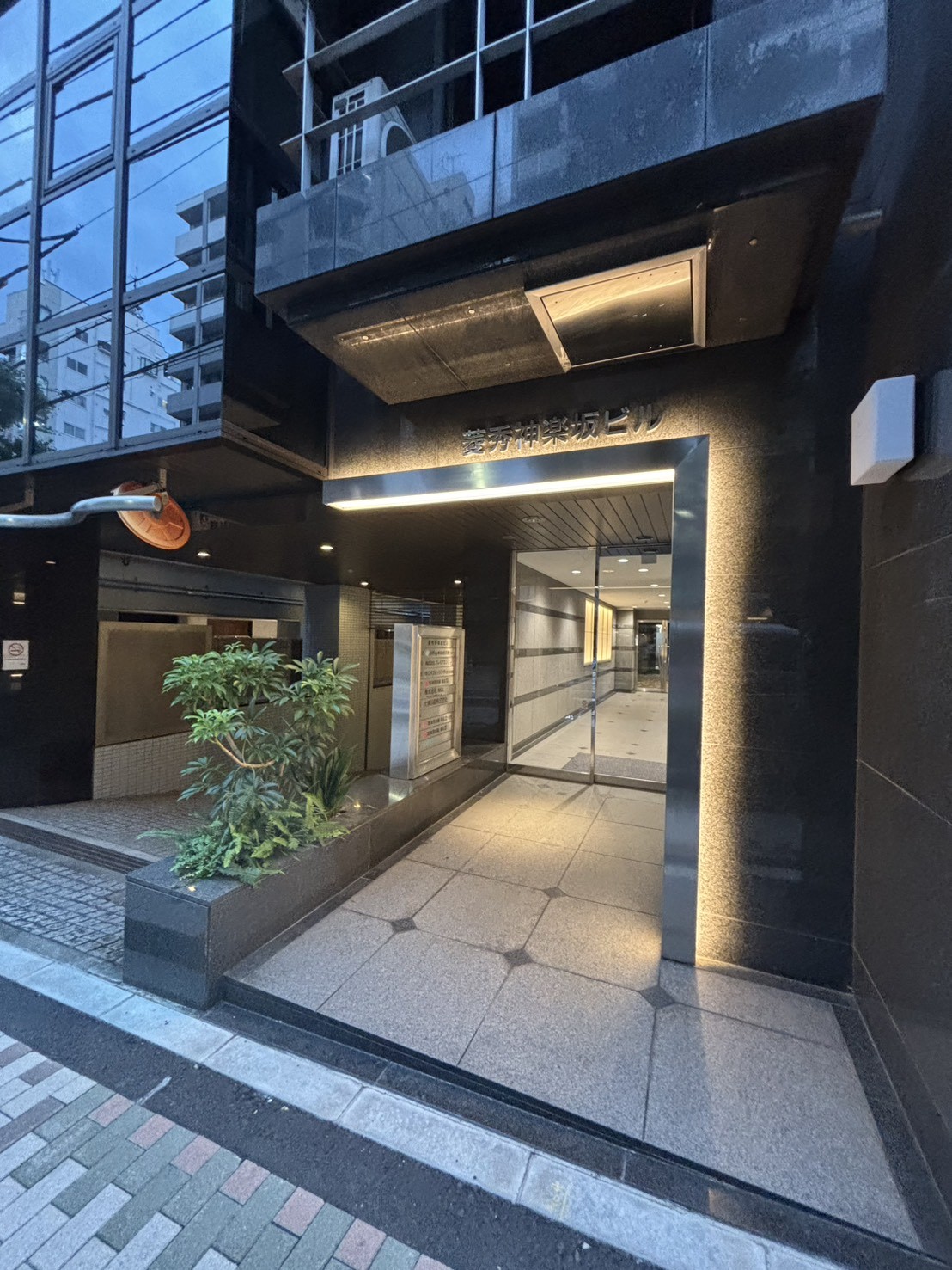 菱秀神楽坂の物件画像