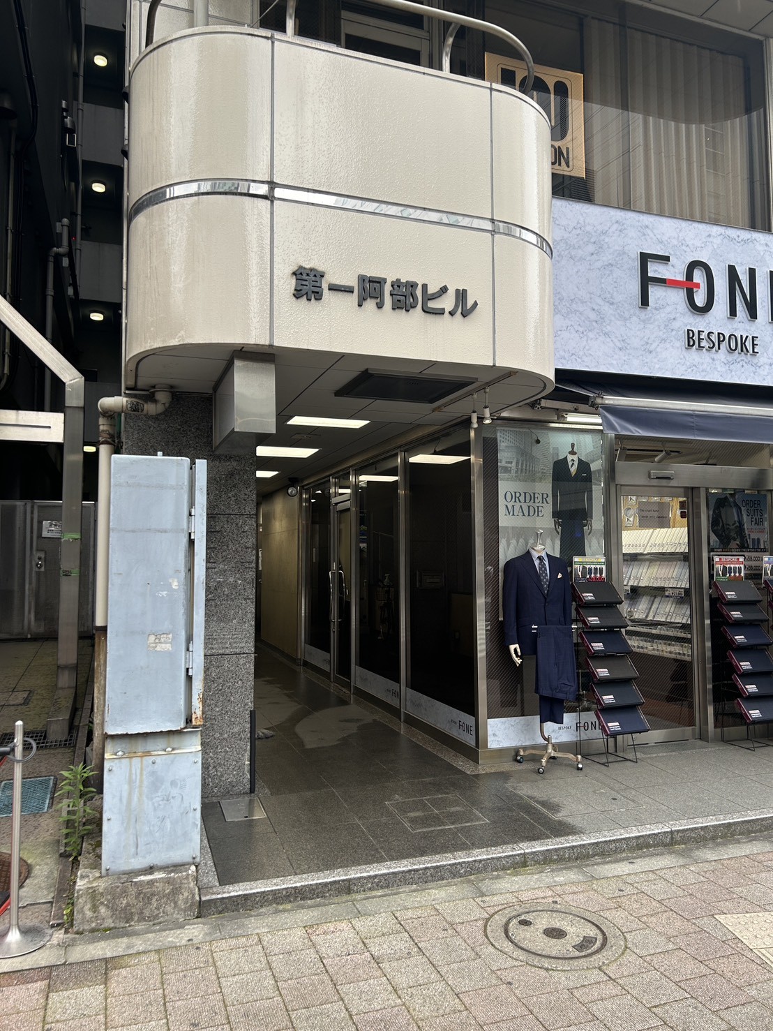 第1阿部の物件画像