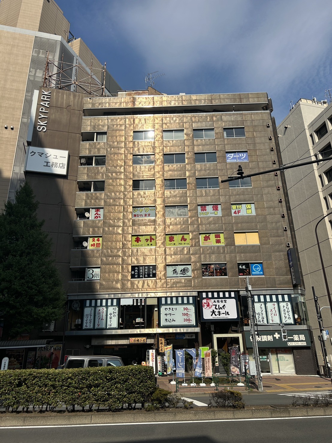 愛光舎の物件画像