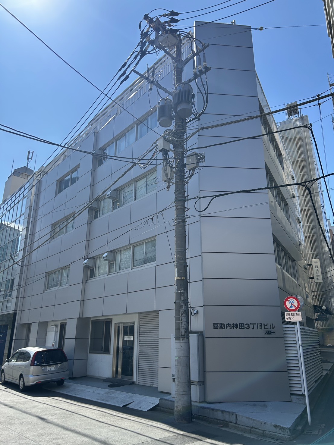 喜助内神田3丁目の物件画像